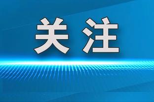 乌度卡：我们的队员都想打好最后四场 这是件重要的事