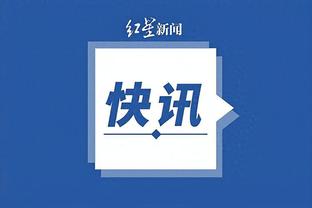 金宝搏188官网app登录网址截图3